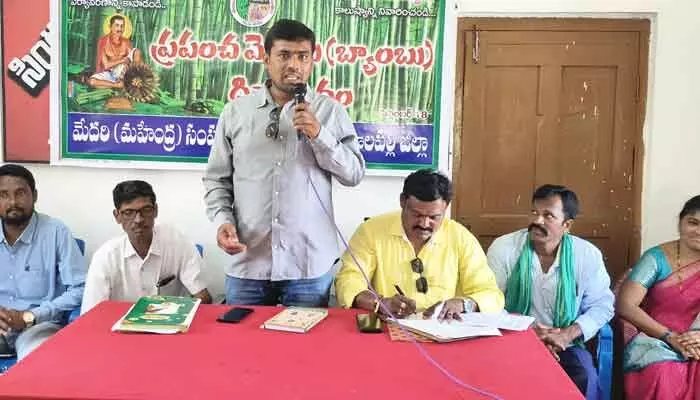 మేదరి కులస్థులకు సంక్షేమ పథకాల్లో ప్రాధాన్యత ఇవ్వాలి.. మేదరి కులస్థులకు సంక్షేమ పథకాల్లో ప్రాధాన్యత ఇవ్వాలి..
