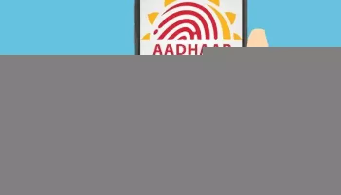 Aadhar: త్వరలో ఈ-ఆధార్ యాప్ Aadhar: త్వరలో ఈ-ఆధార్ యాప్