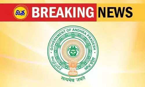 Flash.. Flash: ఏపీ మంత్రివర్గ సమావేశం వాయిదా..