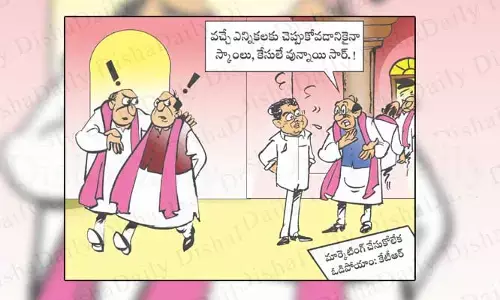 Disha Cartoon: ‘ఎన్నికల్లో స్కామ్‌లు, కేసుల గురించి ఏం చెప్పుకుంటాం కేటీఆర్ సార్’