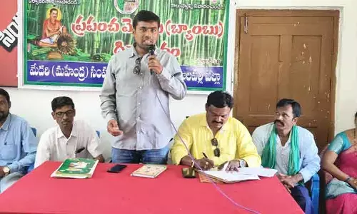 మేదరి కులస్థులకు సంక్షేమ పథకాల్లో ప్రాధాన్యత ఇవ్వాలి..