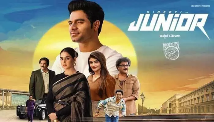 ఇట్స్ అఫీషియల్.. ఓటీటీలోకి రాబోతున్న ‘జూనియర్’ సినిమా.. ఎందులో స్ట్రీమింగ్ కాబోతుందంటే? ఇట్స్ అఫీషియల్.. ఓటీటీలోకి రాబోతున్న ‘జూనియర్’ సినిమా.. ఎందులో స్ట్రీమింగ్ కాబోతుందంటే?