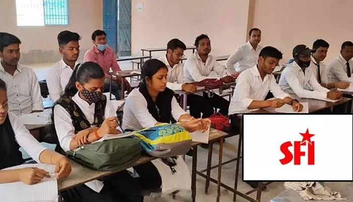 SFI: ప్రభుత్వ ఐటీఐ కాలేజీల్లో 5 వేల సీట్లు భర్తీ చేయాల్సిందే.. ఎస్ఎఫ్ఐ డిమాండ్ SFI: ప్రభుత్వ ఐటీఐ కాలేజీల్లో 5 వేల సీట్లు భర్తీ చేయాల్సిందే.. ఎస్ఎఫ్ఐ డిమాండ్