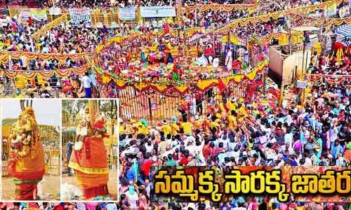 సుందర క్షేత్రంగా మేడారం..  అభివృద్ధి పనులకు రూ.150 కోట్లు