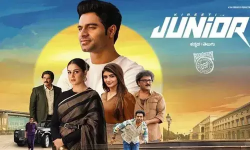 ఇట్స్ అఫీషియల్.. ఓటీటీలోకి రాబోతున్న ‘జూనియర్’ సినిమా.. ఎందులో స్ట్రీమింగ్ కాబోతుందంటే?