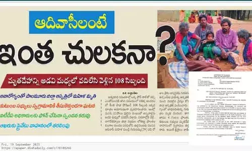 దిశ ఎఫెక్ట్ : మూడు గంటల్లోనే స్పందించిన అధికారులు