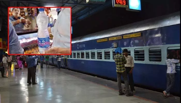 పండుగ వేళ.. రైల్వే ప్రయాణికులకు గుడ్ న్యూస్.. వాటర్ బాటిల్ ధర తగ్గించిన రైల్వే శాఖ పండుగ వేళ.. రైల్వే ప్రయాణికులకు గుడ్ న్యూస్.. వాటర్ బాటిల్ ధర తగ్గించిన రైల్వే శాఖ