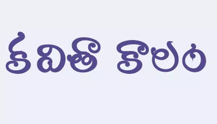 బతుకమ్మ పాట బతుకమ్మ పాట