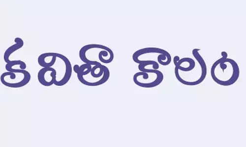 పూల తోట బతుకమ్మ