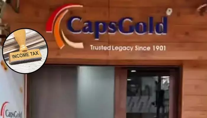 Caps Gold: క్యాప్స్ గోల్డ్లో ఐదో రోజు ఐటీ సోదాలు.. సికింద్రాబాద్ కార్యాలయం సీజ్ Caps Gold: క్యాప్స్ గోల్డ్లో ఐదో రోజు ఐటీ సోదాలు.. సికింద్రాబాద్ కార్యాలయం సీజ్