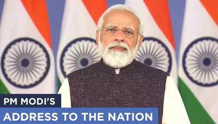 ఈరోజు సాయంత్రం జాతినుద్దేశించి ప్రసంగించనున్న ప్రధాని మోడీ ఈరోజు సాయంత్రం జాతినుద్దేశించి ప్రసంగించనున్న ప్రధాని మోడీ
