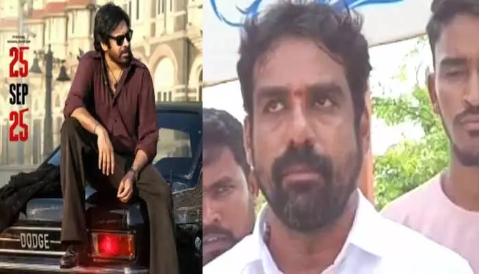 OG Movie: ఓజీ మేనియా.. ఒక్క టికెట్ రూ.1.50 లక్షలు OG Movie: ఓజీ మేనియా.. ఒక్క టికెట్ రూ.1.50 లక్షలు