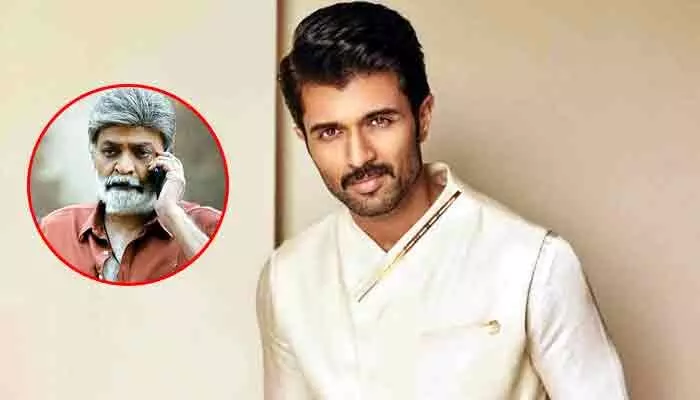 Vijay Deverakonda: విజయ్ దేవరకొండ ‘రౌడీ జనార్ధన్’ మూవీలో విలన్గా ఆ స్టార్ హీరో.. పర్ఫెక్ట్ సెలక్షన్ అంటున్న ఫ్యాన్స్ Vijay Deverakonda: విజయ్ దేవరకొండ ‘రౌడీ జనార్ధన్’ మూవీలో విలన్గా ఆ స్టార్ హీరో.. పర్ఫెక్ట్ సెలక్షన్ అంటున్న ఫ్యాన్స్