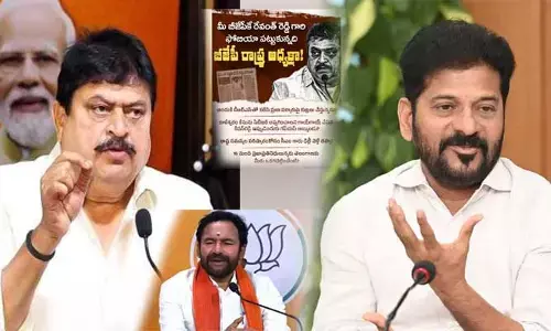 T Congress: గాయ్‌గాయ్ చేసిన కిష‌న్‌రెడ్డి ఇప్పుడెందుకు గ‌ప్‌చుప్ అయ్యిండు? బీజేపీ స్టేట్ చీఫ్ కు టీ కాంగ్రెస్ కౌంటర్