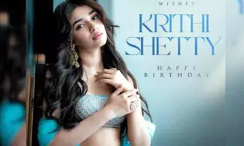 Kriti Shetty: మళ్లీ ఫామ్‌లోకి కృతి శెట్టి.. అఫీషియల్ పోస్టర్ రిలీజ్
