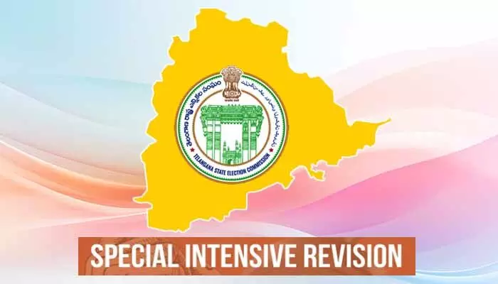 తెలంగాణలో ఫస్ట్ టైమ్ ఎస్ఐఆర్.. కసరత్తు ప్రారంభించిన ఈసీ తెలంగాణలో ఫస్ట్ టైమ్ ఎస్ఐఆర్.. కసరత్తు ప్రారంభించిన ఈసీ