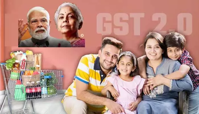 అమల్లోకి వచ్చిన GST 2.O సంస్కరణలు.. ‘మిడిల్ క్లాస్’ ఫ్యామిలీస్ ఫుల్ హ్యాపీ అమల్లోకి వచ్చిన GST 2.O సంస్కరణలు.. ‘మిడిల్ క్లాస్’ ఫ్యామిలీస్ ఫుల్ హ్యాపీ