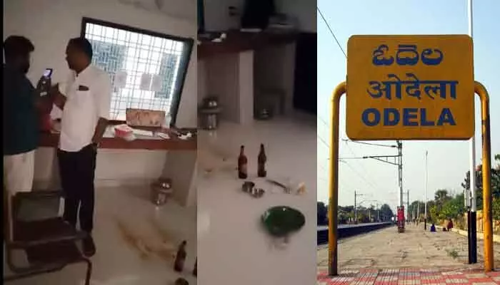టికెట్ కౌంటర్ కాదు బార్.. రైల్వే స్టేషన్లోనే మందు తాగుతూ చిల్ అయిన సిబ్బంది టికెట్ కౌంటర్ కాదు బార్.. రైల్వే స్టేషన్లోనే మందు తాగుతూ చిల్ అయిన సిబ్బంది