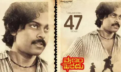 ప్రాణం ఖ‌రీదుకు 47 ఏళ్లు..చిరంజీవి ట్వీట్ వైర‌ల్‌ !