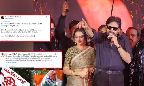 OG Pre Release: కాంగ్రెస్ వర్సెస్ పవన్ ఫ్యాన్స్.. సోషల్ మీడియాలో డైలాగ్ వార్.. ఏం జరిగిందంటే?