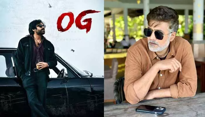 ‘ఓజీ’లో కీలక పాత్రలో నటిస్తే ఎడిటింగ్లో తీసేశారు.. సెన్సేషనల్ ట్వీట్తో షాకిచ్చిన హీరో ‘ఓజీ’లో కీలక పాత్రలో నటిస్తే ఎడిటింగ్లో తీసేశారు.. సెన్సేషనల్ ట్వీట్తో షాకిచ్చిన హీరో