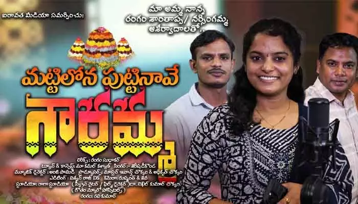 మట్టిలో పుట్టిన మాణిక్యం మట్టిలో పుట్టిన మాణిక్యం