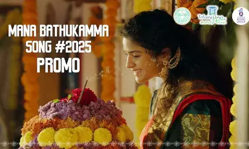 TG: బతుకమ్మ పాట ప్రోమో విడుదల.. అదిరిపోయిన గోర‌టి వెంక‌న్న సాహిత్యం