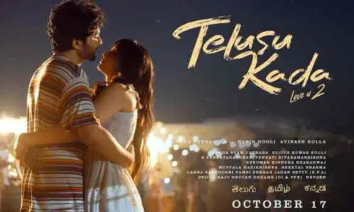 సొగసు చూడతరమా.. కెమిస్ట్రీతో ఆకట్టుకుంటున్న సిద్ధు, శ్రీనిధి