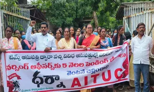 AITUC: కాంట్రాక్ట్ నర్సుల ఆవేదన: జీతాలు లేక ఇబ్బందులు, నిరవధిక సమ్మె హెచ్చరిక