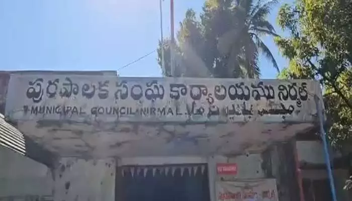 నిర్మల్ మున్సిపాలిటీకి మంచి రోజులు నిర్మల్ మున్సిపాలిటీకి మంచి రోజులు