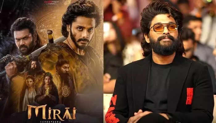 ‘మిరాయ్’ సినిమాపై అల్లు అర్జున్ రియాక్షన్ ఇదే.. వైరల్గా మారిన ఆసక్తికర ట్వీట్ ‘మిరాయ్’ సినిమాపై అల్లు అర్జున్ రియాక్షన్ ఇదే.. వైరల్గా మారిన ఆసక్తికర ట్వీట్