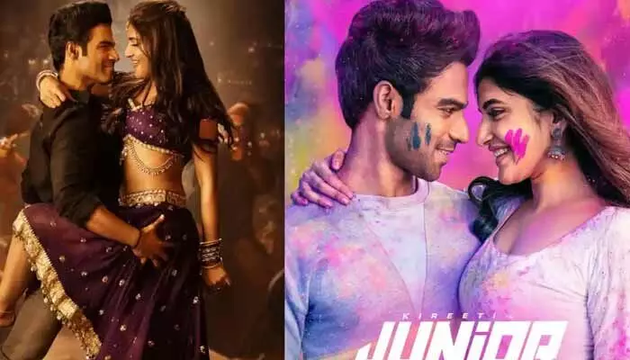 సీనియర్కు సెమిస్టర్ పరీక్షలున్నాయ్.. ‘జూనియర్’ సినిమా ఓటీటీ విషయంలో బిగ్ ట్విస్ట్ సీనియర్కు సెమిస్టర్ పరీక్షలున్నాయ్.. ‘జూనియర్’ సినిమా ఓటీటీ విషయంలో బిగ్ ట్విస్ట్