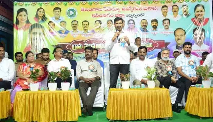 జీపీవోలు ప్రభుత్వ సంకల్పాన్ని నెరవేర్చాలి..! జీపీవోలు ప్రభుత్వ సంకల్పాన్ని నెరవేర్చాలి..!