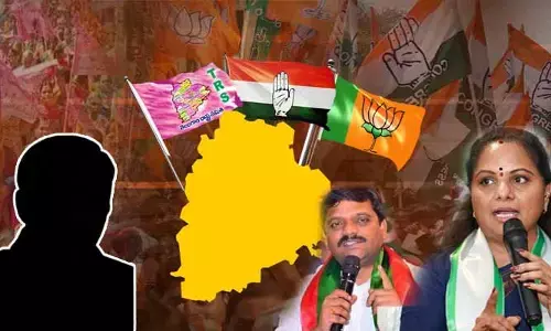 TG: తెలంగాణలో త్వరలో మరో కొత్త రాజకీయ పార్టీ!.. రిటైర్డ్ ఐఏఎస్  నేతృత్వంలో జోరుగా చర్చలు