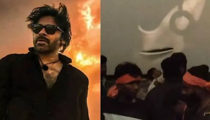 OG Movie: కత్తితో స్క్రీన్ చింపేసిన పవర్ స్టార్ అభిమానులు ! OG Movie: కత్తితో స్క్రీన్ చింపేసిన పవర్ స్టార్ అభిమానులు !