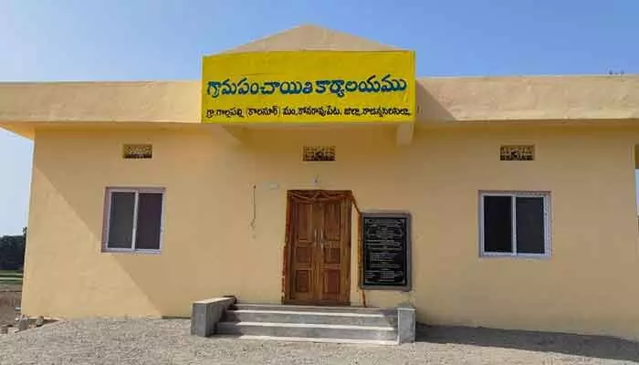 పల్లెలకు ఎన్నికల పండగ..! పల్లెలకు ఎన్నికల పండగ..!
