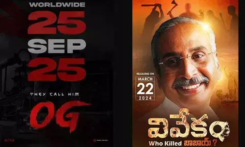OG సినిమాపై వైసీపీ నేత ట్రోలింగ్‌..దారుణంగా ర్యాగింగ్ చేసిన టీడీపీ !