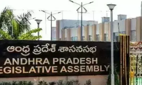 Ap: అసెంబ్లీలో అత్యాధునిక భవనం ప్రారంభం..ఖర్చు ఎంతంటే!