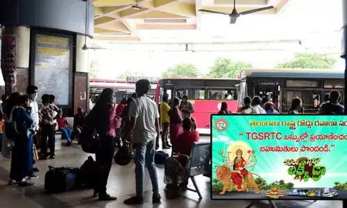 Dasara Gift: ప్రయాణికులకు గుడ్‌న్యూస్.. టీజీఎస్ఆర్టీసీ లక్కీ డ్రా – భారీ బహుమతులు సిద్ధం.. వివరాలు ఇవే