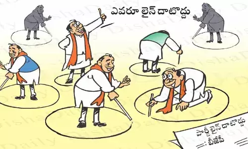 Disha Cartoon: ఎవరికివారు చుట్టూ గీతలు గీసుకుంటోన్న నేతలు