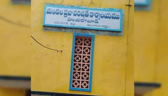 స్థానిక ఎన్నికల హీట్.. స్థానిక ఎన్నికల హీట్..