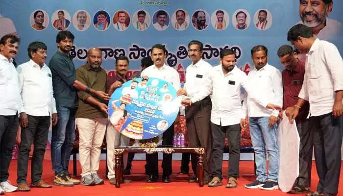 Jupally: సాంస్కృతిక సారధి ఉద్యోగుల క్రమబద్ధీకరణ.. మంత్రి జూపల్లి కీలక ప్రకటన Jupally: సాంస్కృతిక సారధి ఉద్యోగుల క్రమబద్ధీకరణ.. మంత్రి జూపల్లి కీలక ప్రకటన