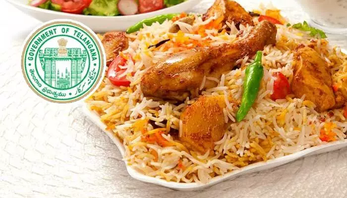 Hyderabad Biryani: తెలంగాణ సర్కార్ కీలక నిర్ణయం Hyderabad Biryani: తెలంగాణ సర్కార్ కీలక నిర్ణయం