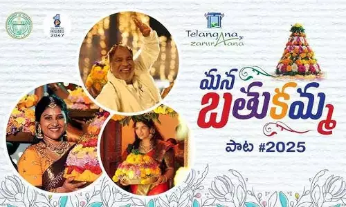 Bathukamma song: మన బతుకమ్మ 2025 పూర్తి వీడియో సాంగ్ విడుదల.. గీతం వెనక గోరటి వెంకన్న ప్రతిభ