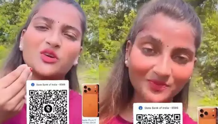 IPHONE 17 PRO MAX కోసం అడుక్కుంటున్న యువతి.. నెట్టింట వైరల్ అవుతున్న వీడియో! IPHONE 17 PRO MAX కోసం అడుక్కుంటున్న యువతి.. నెట్టింట వైరల్ అవుతున్న వీడియో!