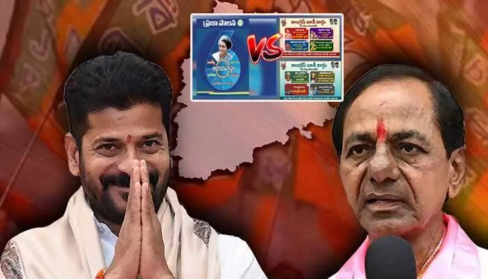 TG: గ్యారెంటీ కార్డు వర్సెస్ బాకీ కార్డు.. ఎన్నికల వేళ కాంగ్రెస్ పై బీఆర్ఎస్ ‘బాకీ కార్డు’ అస్త్రం TG: గ్యారెంటీ కార్డు వర్సెస్ బాకీ కార్డు.. ఎన్నికల వేళ కాంగ్రెస్ పై బీఆర్ఎస్ ‘బాకీ కార్డు’ అస్త్రం