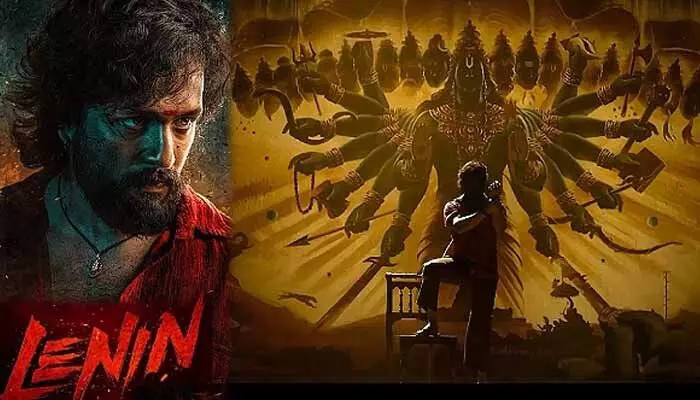 అయ్యగారి రాకకు రంగం సిద్ధం.. అక్కినేని అఖిల్ ‘లెనిన్’ రిలీజ్ ఎప్పుడంటే? అయ్యగారి రాకకు రంగం సిద్ధం.. అక్కినేని అఖిల్ ‘లెనిన్’ రిలీజ్ ఎప్పుడంటే?