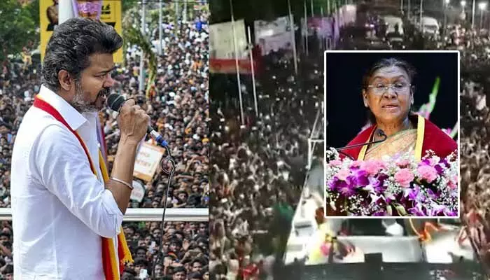 Stampede: విజయ్ మీటింగ్లో తొక్కిసలాట ఘటన.. రాష్ట్రపతి ద్రౌపది ముర్ము స్పందన ఇదే Stampede: విజయ్ మీటింగ్లో తొక్కిసలాట ఘటన.. రాష్ట్రపతి ద్రౌపది ముర్ము స్పందన ఇదే