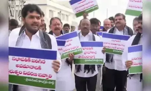 చైర్మన్ ప్రోటోకాల్ వివాదం.. అసెంబ్లీ ఎదుట YCP ఎమ్మెల్సీల నిరసన