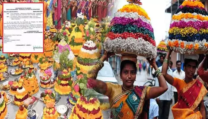 సద్దుల బతుకమ్మ పండుగ తేదీ పై తెలంగాణ ప్రభుత్వం కీలక ప్రకటన సద్దుల బతుకమ్మ పండుగ తేదీ పై తెలంగాణ ప్రభుత్వం కీలక ప్రకటన